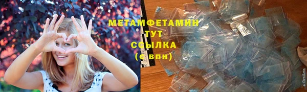 mdma Верхний Тагил