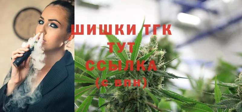 наркотики  Североморск  Марихуана Ganja 